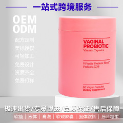 VAGINAL PROBIOTI CVitamin Capsules女性プロバイオティクス菌カプセルスポット