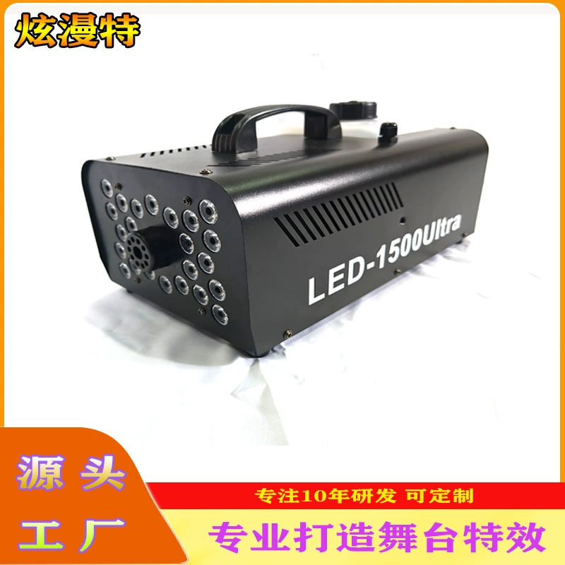 Мини-LED 1500W постоянная температура дым-машина маленькая портативная пульт дистанционного управления дым-машина бара сцена дым-машина