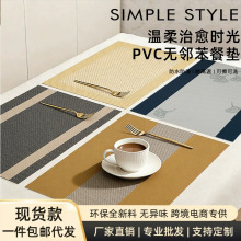 �羳��˹��pvc���͵�������Ȳ����泤���λ������ƾƵ�͵汭��