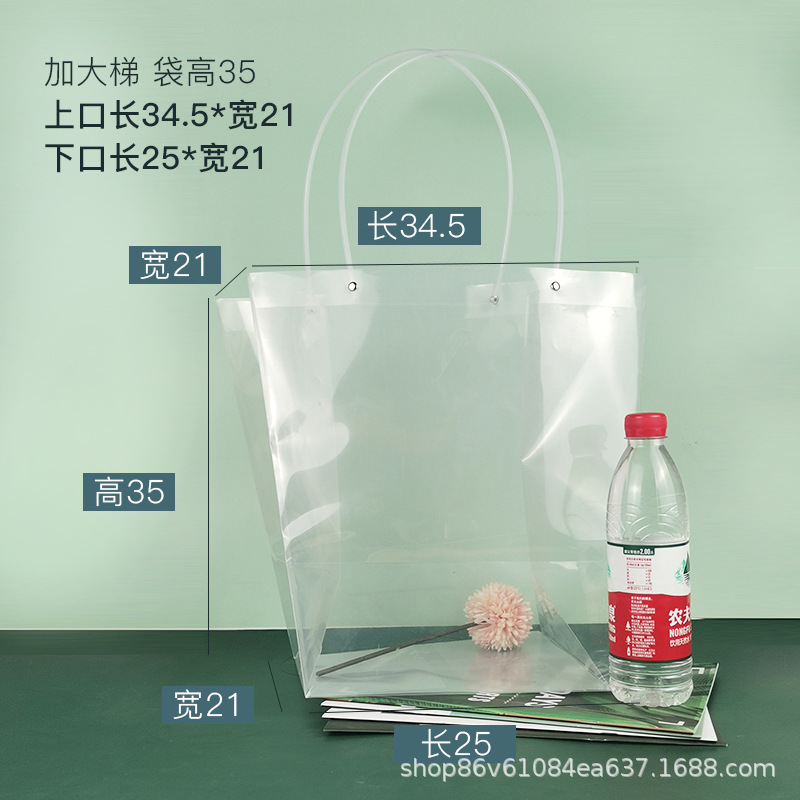 階段形袋35高さ34.5*21 25*21を大きくするデフォルト項目