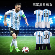 阿根廷三星球衣10号梅西11号迪玛利亚男女通用短袖足球训练服套装