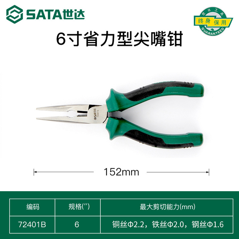 Shida バーエンドプライヤー電気技師専用多機能バーエンドプライヤー 5 インチ 6inch 8inch 工業用グレードの手動省力ツール|undefined