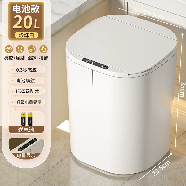 ◣◎◉◎◈◢12L or above-20L battery model-Pearl White [Induction/Kneeling/Kicking/Button] Battery Display/IPX5◣◎◉◎◈◢