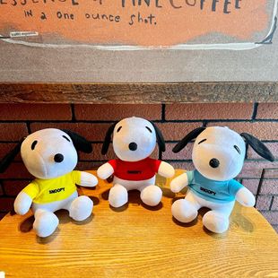 Cross-Border Cartoon Snoopy Dog ​​Cute Doll Wholesale Snoopy Plush Toy Amusement City Claw Machine