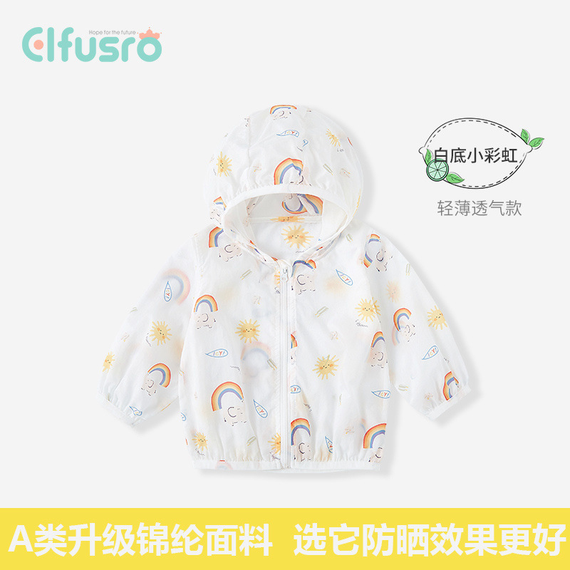 [핫세일] 99% 선택 (리틀 레인보우)