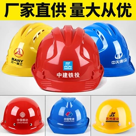 其他头部防护;塑料安全帽;交通安全服装