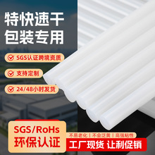 �����z����ճ�����z7mm/11mm�����z�������ֹ��z�l�����z���ٸ�