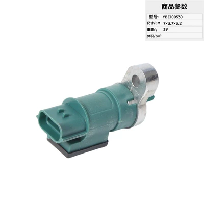 In-Stock Wholesale Automotive Air Automotive Sensors - ybe100530