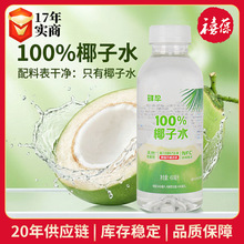 �r�����_�Ơ�Ҭ��ˮ450ml��Ҭ֭�Ʒ̩������ɳ�������ͬ�����