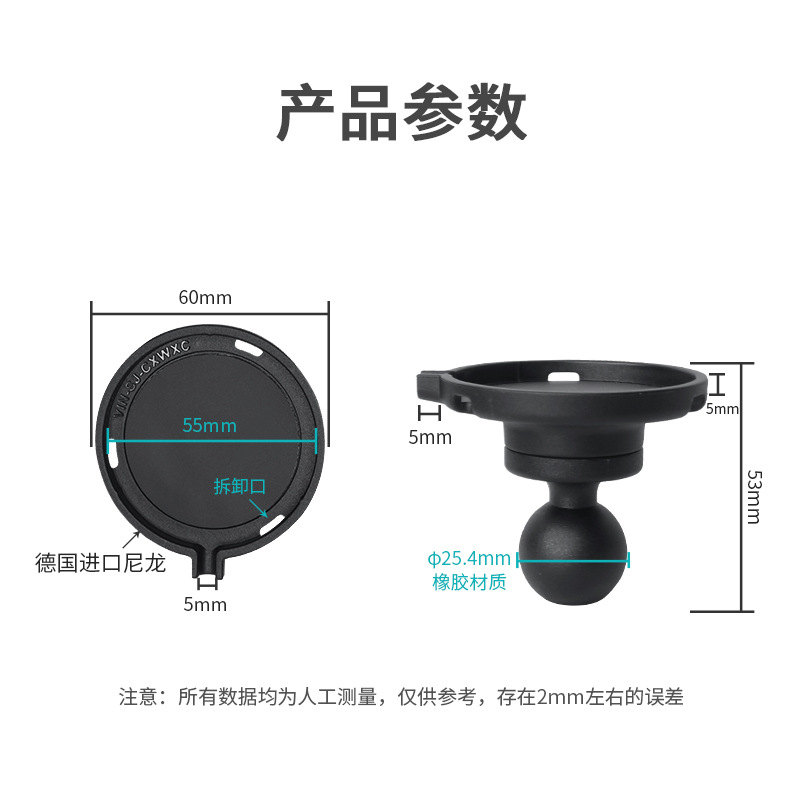 Car Wireless Charger Stand 1inch / 1.5inch Ball Head Ball Head Base Compatible with Magsafe