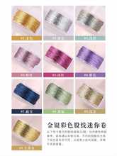 ����𾀽��y�ɾ�3 6 9 12���ֹ��������K��ʾ���z��diy����