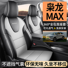 һ�����l��܇���|�m�ù����n��MAX��܇����ȫƤ��܇���|�ļ�ͨ��