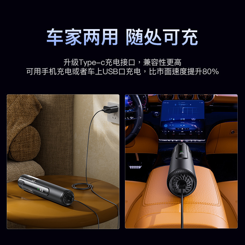 車用掃除機ハンドヘルドブラシレス超吸引ブロー吸引充電フォーインワン多機能車と家庭用ダストブロワー|undefined