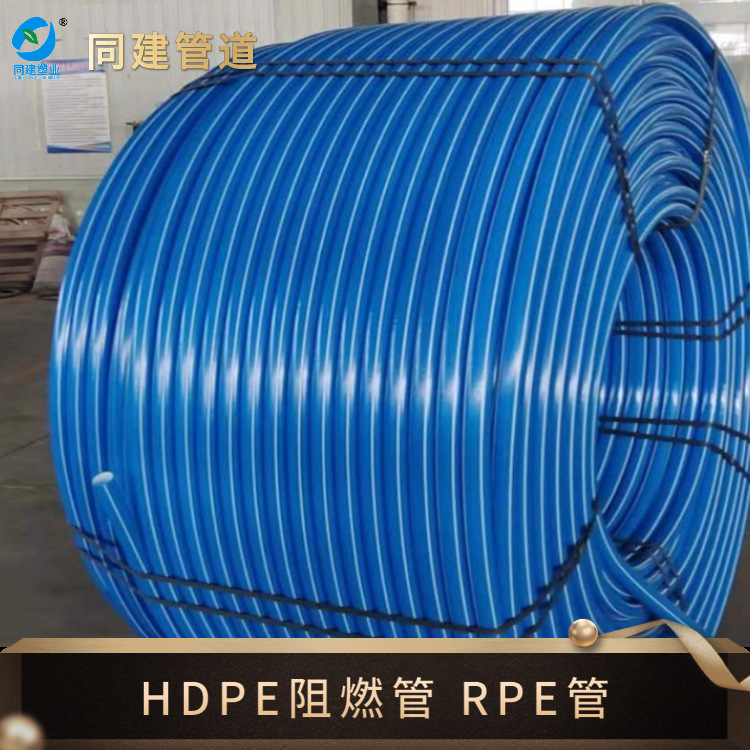 40/33黑色阻燃pe管硅芯管同建32穿线管