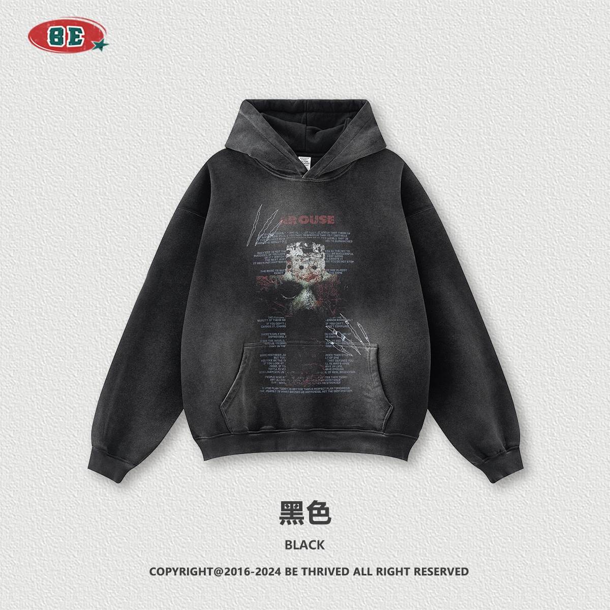 Personalización de BE | 2025 otoño e invierno marca de moda estadounidense transfronteriza spray mono viejo suéter con capucha personalización de comercio exterior para hombres