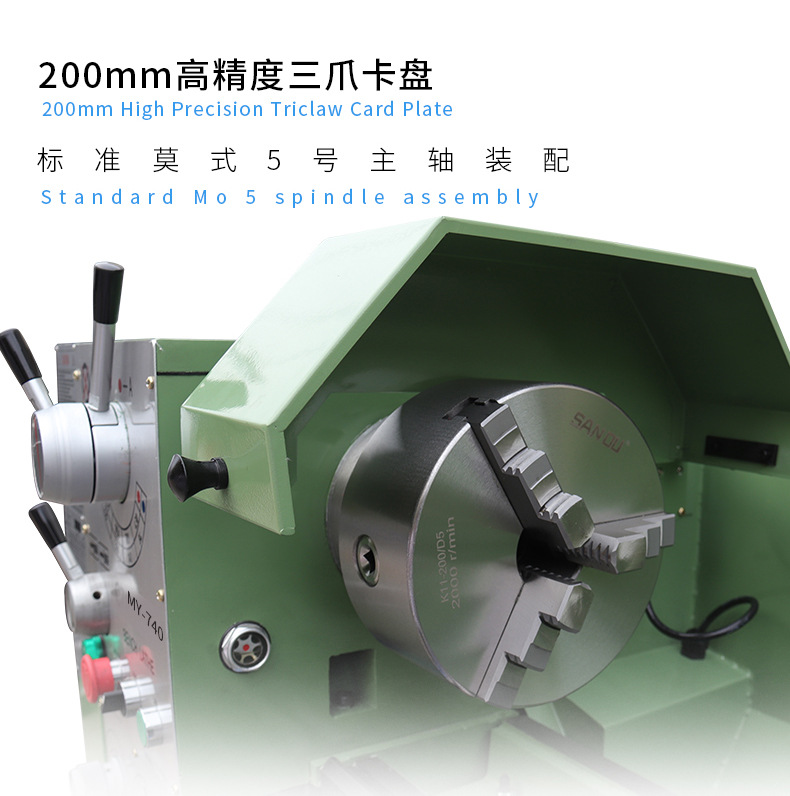 重型车床CZ1440G1-详情页_11