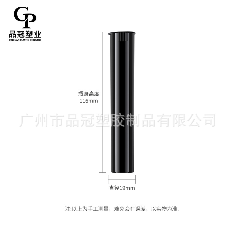 Fuente de la fábrica 116mm tubo redondo recto botella de embalaje a prueba de niños squeeze botella rebote tubo de plástico tubo de tabaco