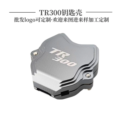 Motorcycle Key DR160S TR300 XCR300