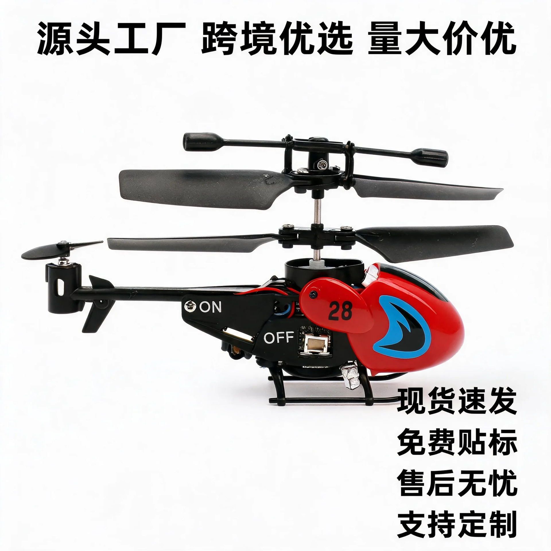 Cross-border best-selling mini remote-controlled airplane, durable and suitable for indoor use, remote-controlled helicopter, wholesale children's toy airplane for export