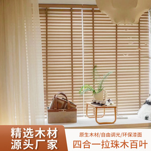 Твердый деревянный громкий оптом новый китайский электрический деревянный занавес завеса задержки для затенения в чайной комнате чайная комната затенение ролика