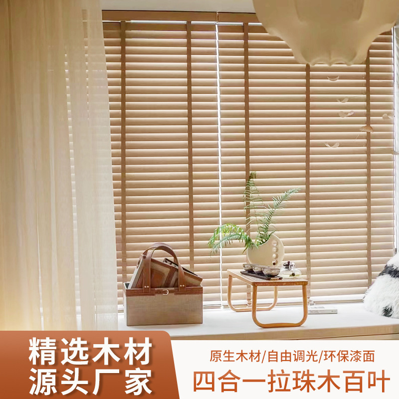 Solid Wood Blinds, Electric Wooden Blinds, Blackout Curtains, Adjustable Sunshade Roller Blinds for Study Room and Tea Room, New Chinese Style
