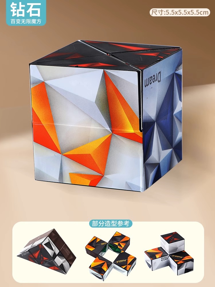 다양한 다이아몬드 무한 루빅스 큐브 싱글 팩 [정품 컬러 박스]