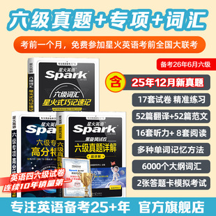 �ǻ�Ӣ�Z���俼26��6�´�WӢ�Z�������}+���+�~�R�߷��^�����b