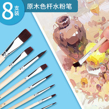 尼龙水粉笔颜料绘画美术专用笔刷套装小学生水彩油画丙烯水粉画笔