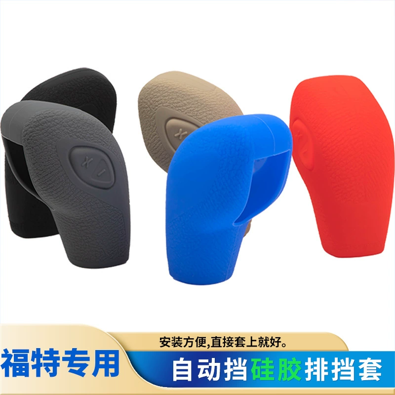 Применимо для нового Ford Focus Wingdiger Carnival Foris Mondeo автоматическая коробка передач силикон