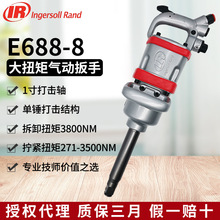 英格索兰IR货车轮胎拆卸风炮E688-8 雷霆1寸气动冲击扳手 大扭力