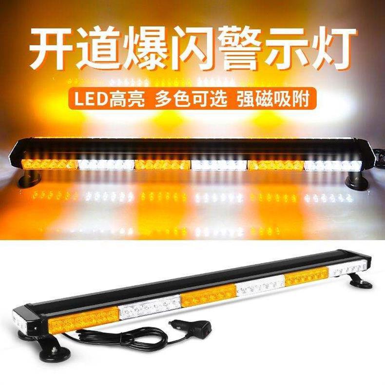 Car LED strobe light 12v/24v roof warning light rescue strong magnet ultra-bright engineering tow truck rescue trailer