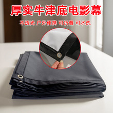 �����ӰĻ��������ͶӰ�x��Ͷ��Ӱ�����bĻ�ۯB��yʽ¶�I����Ļ