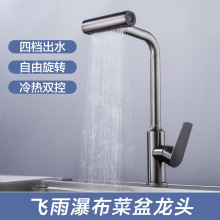 �N�����^ ���P�ˮ���^ �w���ٲ�ϴ����ϴ��ؼ���ˮ�����ˮ���^