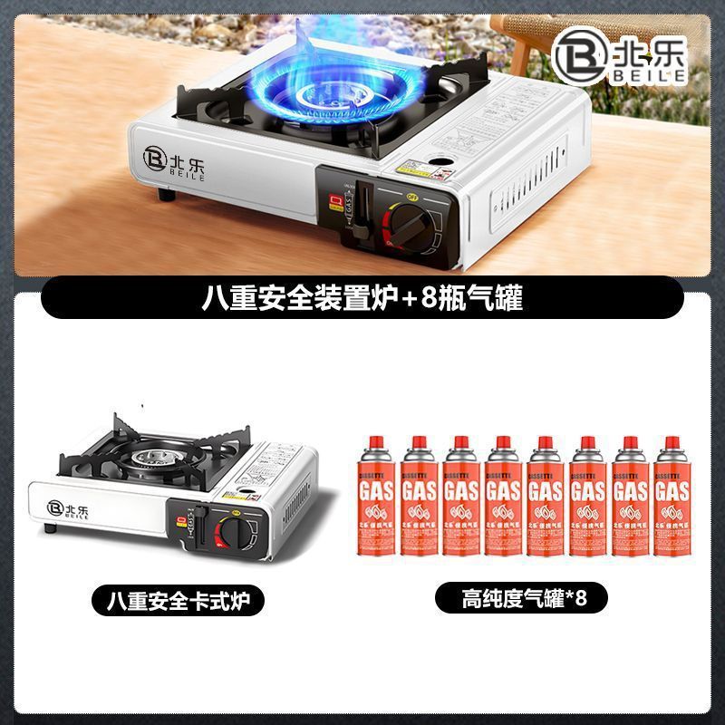 灶卡磁炉气罐野外卡式炉户外便携式燃气炉烧烤火锅炉煤气瓦斯炉|undefined