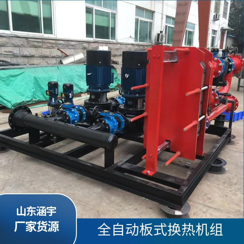 工厂小区暖气片空调换热机组 汽水水水换热机组 板式换热机组