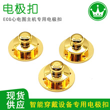 3.9mm늈DC늘O EEGOͨoʽ늘O EEGC늘O