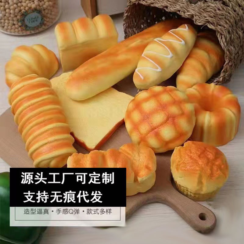Juegos de descompresión pellizco pellizco rebote lento niña lindo juguete suave de ventilación simulación de alimentos pan pastel con fragancia