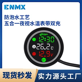 摩托车配附件;汽车音箱;车载手机支架