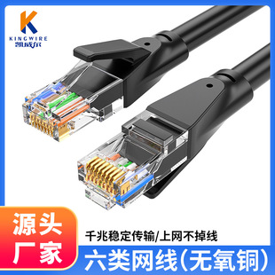 �������rj45ǧ�׾W�� cat6�8о�p�g�o���~�҃ȼ�����X�W�j��