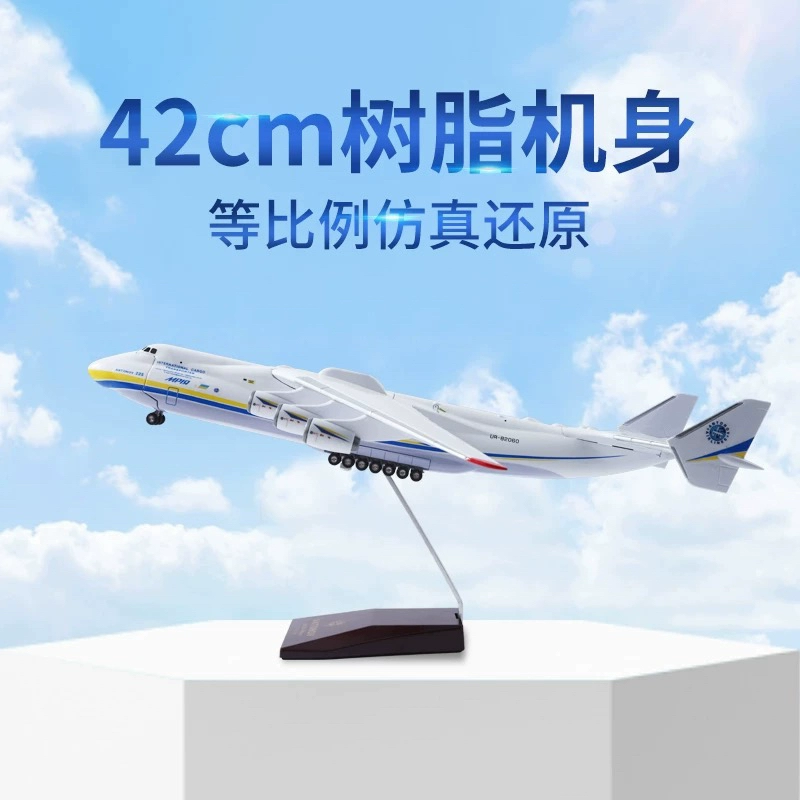 An-225 transport aircraft alloy model An-225 Ukrainian Antonov large simulation aircraft model aircraft model