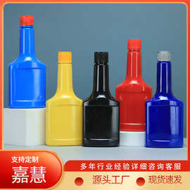 批发350ml汽车燃油宝瓶 pet塑料添加剂瓶玻璃油膜去除剂瓶