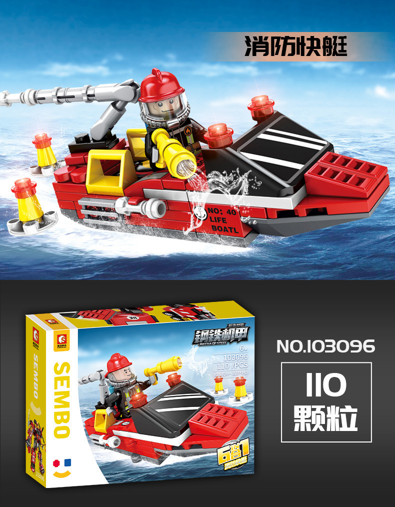 103093-103098详情790_06