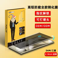 TOLIF изогнутая полная клейкая защитная пленка для Samsung S23/S24/S25 Ultra, разблокировка по отпечатку пальца