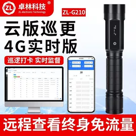 建筑检测仪;测亩仪;手持GPS定位