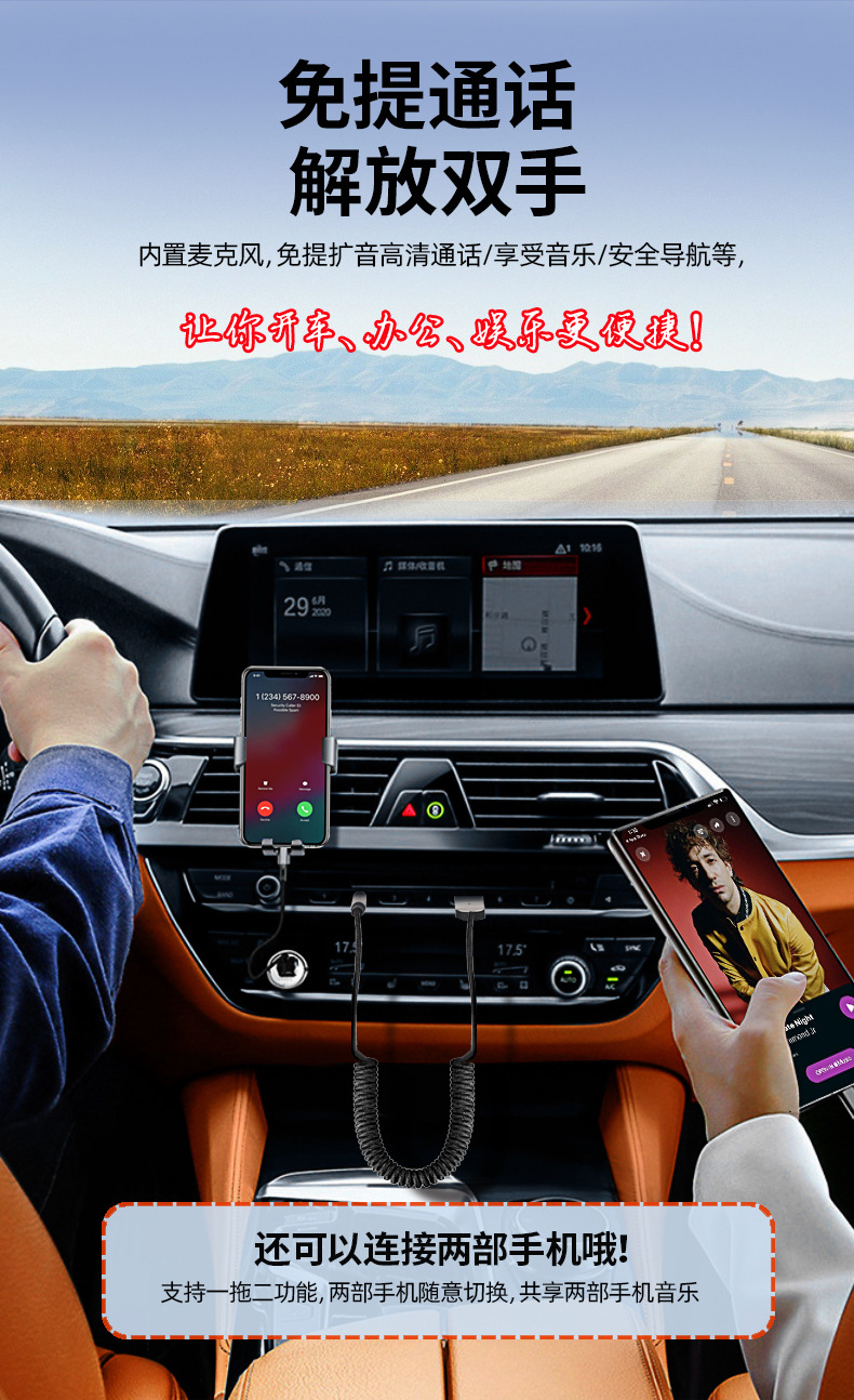 Aux Car Bluetooth Receiver Car Wireless Audio System for Listening to Music, Navigation, and Phone Calls 6.0 Hands-Free Bluetooth Stick
