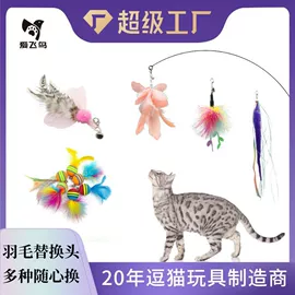 猫猫玩具;宠物周边用品;狗狗清洁