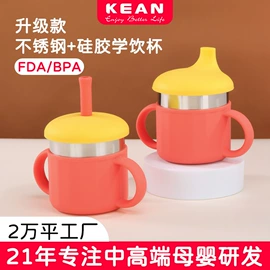 牙胶;运动水壶;喂养餐具