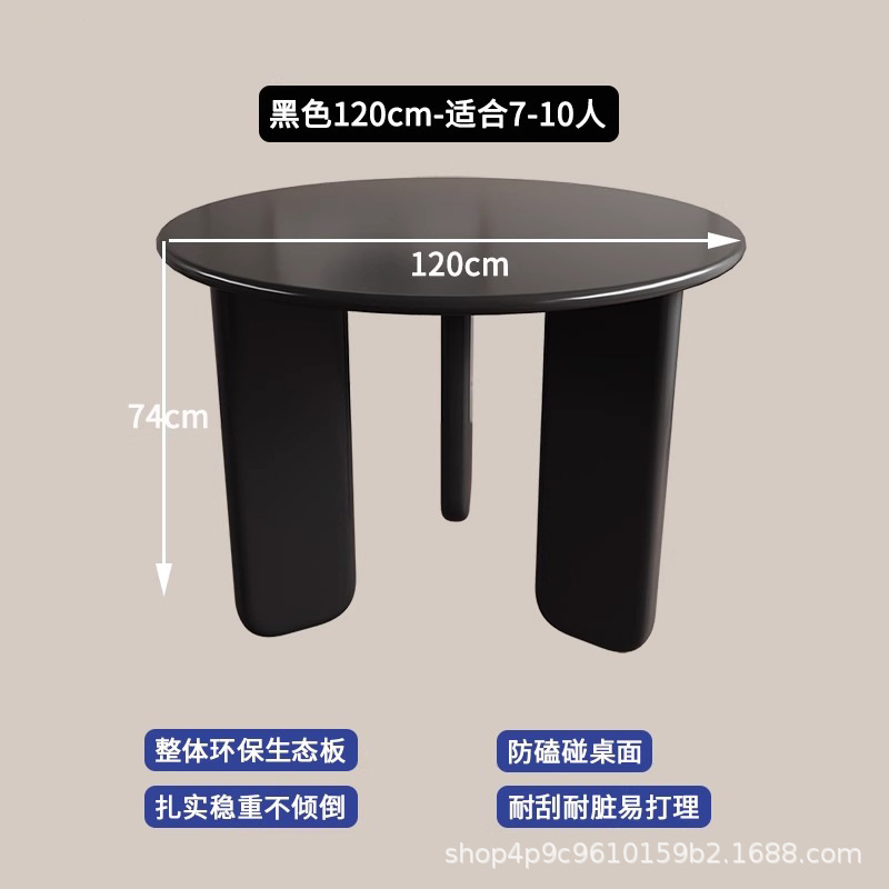 Mesa de comedor redonda nórdica muy simple y moderna comedor casero famoso en línea pequeño estilo de casa crema sensación de atmósfera mesa casual