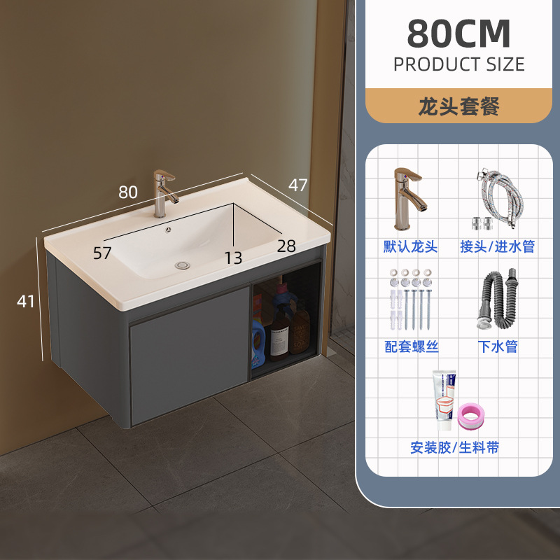 Mueble de baño de aluminio espacio combinación redondeada de cerámica lavabo integrado lavabo baño balcón lavabo