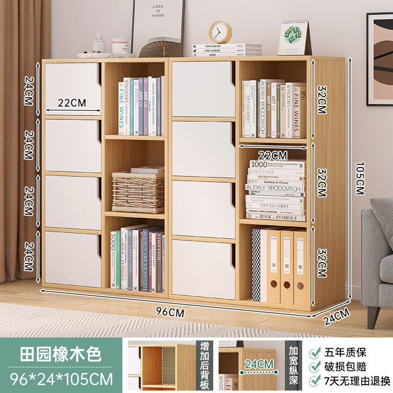 书柜家用大容量带门收纳柜简约现代客厅多功能储物柜子组合格子柜|undefined